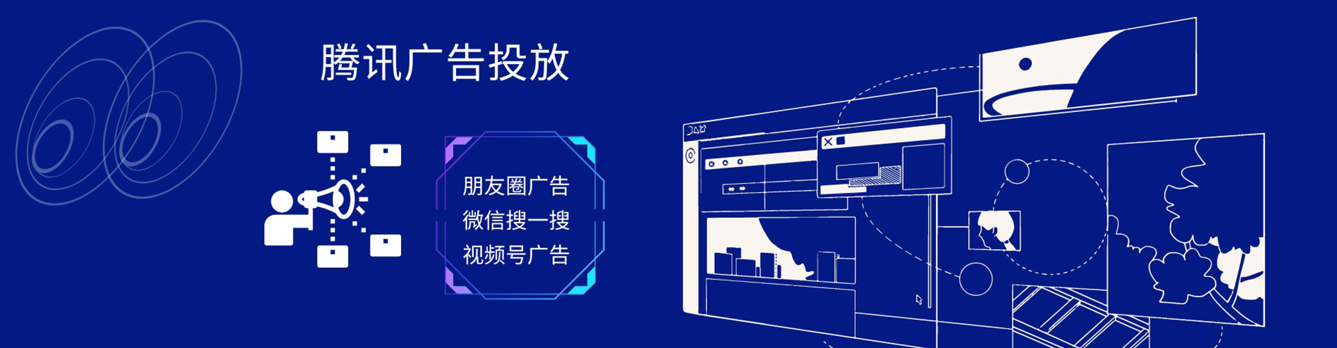 凤凰百度竞价运营