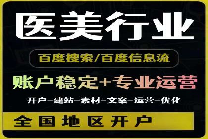 娱乐业SEM外包服务的多维度营销策略